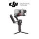 Dji Rs 4 Gimbal Stabilizer (ประกันศูนย์) ไม้กันสั่นกิมบอลกล้อง