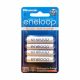 Panasonic eneloop AAA 2000mAh P4 ถ่านชาร์จแพ็ค 4 ก้อน  ของแท้ รับประกัน 6 เดือน