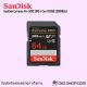 SanDisk Extreme Pro  SDXC UHS-I CARD 64 GB Sd Card (เอสดีการ์ด) (SDSDXXD-64G-GN4IN)